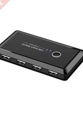KVM Switch Box USB2.0 Switcher 2 Port PCs Sharing 4 USB Devi