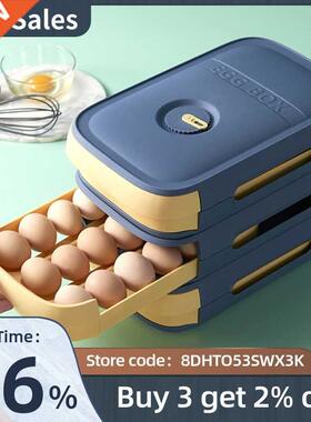 Drawer Type Refrgerator Egg Storage Box Fresh Keepng Dumpl