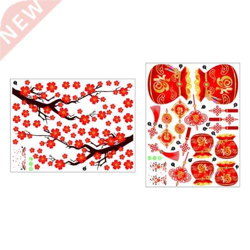 Chinese Knot Wall Sticker Removable Fu Character Couplet for