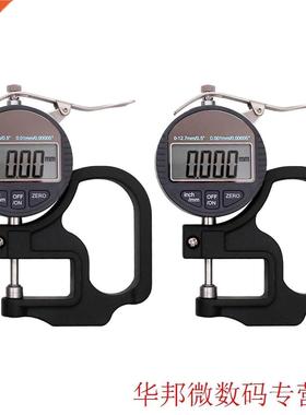 Electronic Thickness Gauge 0.001mm/0.01mm Digital Micrometer
