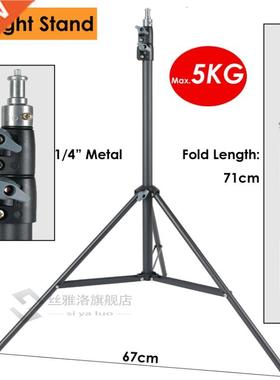 Hevy Duty Metl 2m Light Stnd Mx Lod to 5KG Tripod for P