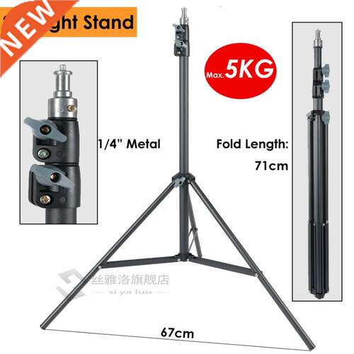 Hevy Duty Metl 2m Light Stnd Mx Lod to 5KG Tripod for P