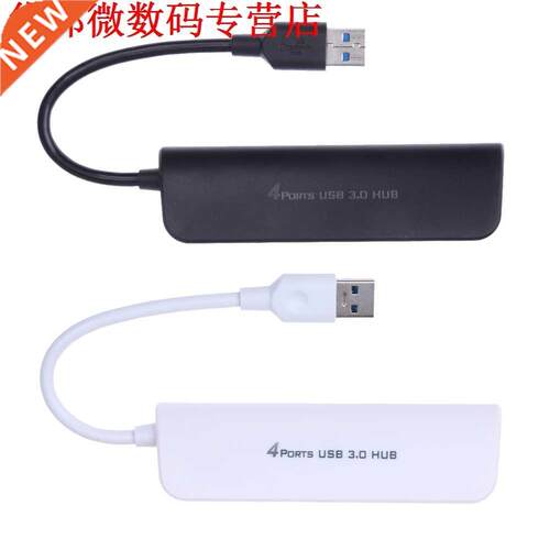 4 Port USB 3.0 Multi HUB Splitter Expansion Cable Laptop PC