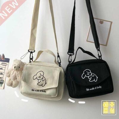 Women's Messenger Bags Ladies Printed Cute Envelope Bag Lad