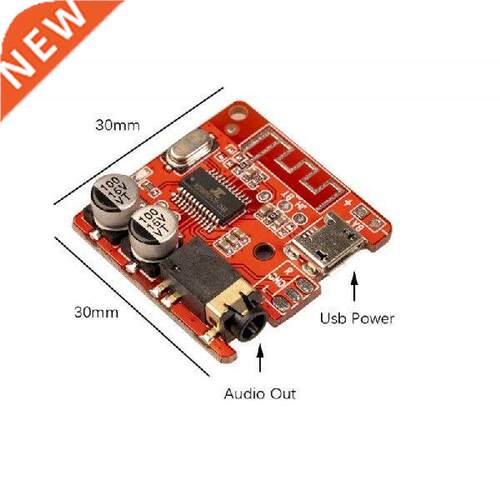 Wireless Stereo Music Module JL6925A True Stereo