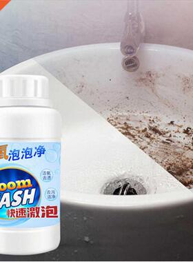 Fast Foaming Cleaner For Toilet Washing Machine Wewer Sink
