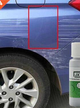 2022 New JXYP 11 Car-styling 20ML Car Auto Repair Wax Polish