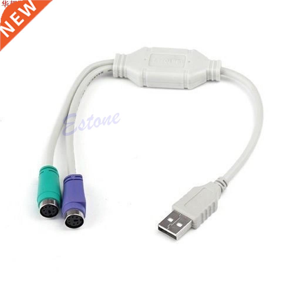 USB Male To PS/2 PS2 Female Converter Adapter Converter Cabl