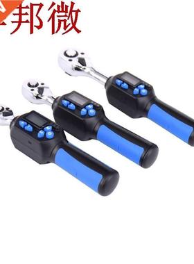 Mini Digtal Adjustable Torque Wrench Electronic 1/4DR 1.5-10