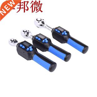 Mini Digtal Adjustable Torque Wrench Electronic 1/4DR 1.5-10