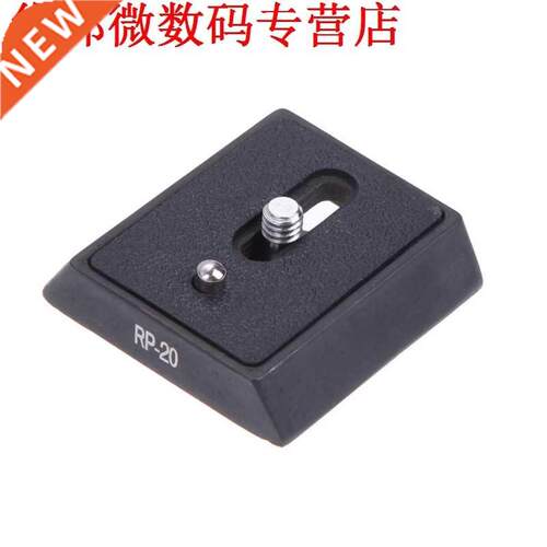 MH642 Quick Release Plate for Giottos MH652 MH5001 GITZO Pan