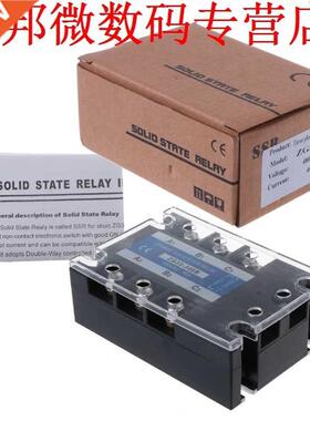 ZG-40B 40A DC Control AC Three Phase Solid State Relay SS