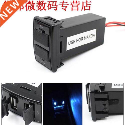 ME3L Ingang 12 V Usb-poorten Auto-oplader Mount Fast Charger
