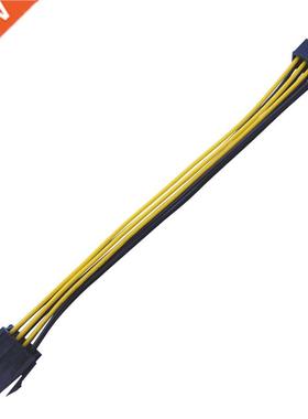 Power Cord Professional 8Pin To 8Pin 22cm 32cm Graphics Cd