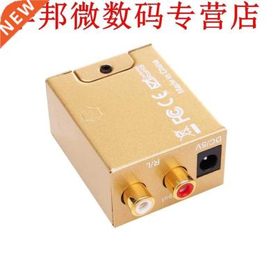 Upgrades Gold Coaxale SPDF Glasvezel Toslnk Sgnaal naar