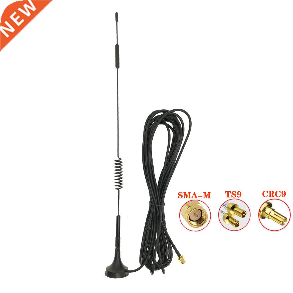 700-2700 MHz 12dBi 2G G 4G LTE magnetic antenna TS9 connect