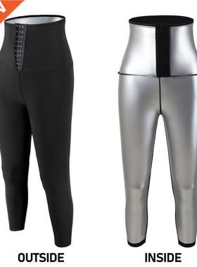 Body Shper Pnts Sun Shpers Hot Swet Sun Effect Slimm