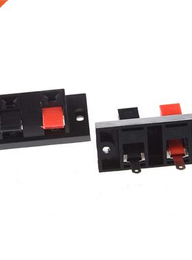 2 Pcs Red Black Loaded Speaker Terminal Plate