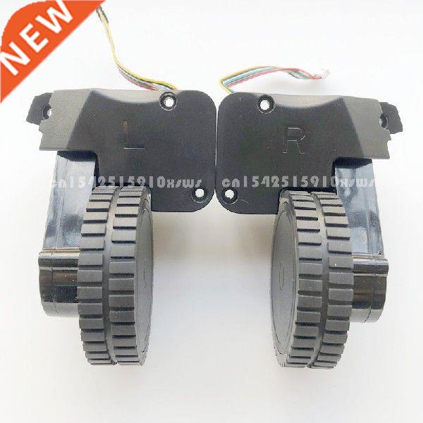 C30B Robot Vacuum Cleaner Wheel Assembly for LIECTROUX