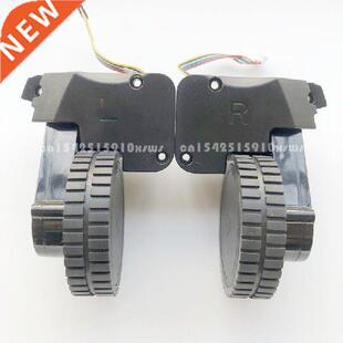 C30B Robot Vacuum Cleaner Wheel Assembly for LIECTROUX