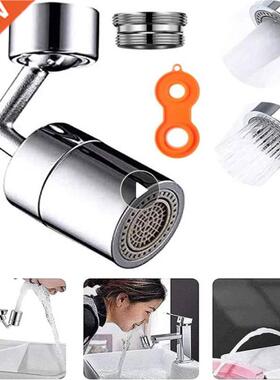 Universal Kitchen Plastic 720° Rotatable Splash Filter