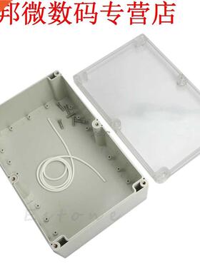 Project Box Enclosure CASE 230x150x85mm