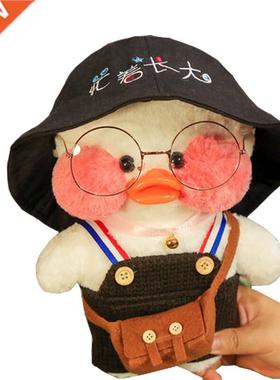 30cm Cute Plushie Lalafanfan Yellow Duck Stuffed Animals Sof