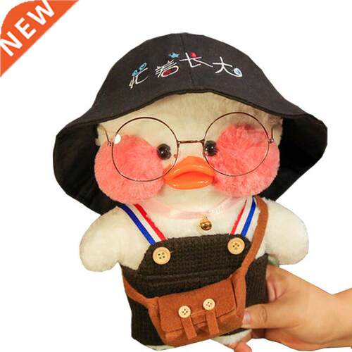 30cm Cute Plushie Lalafanfan Yellow Duck Stuffed Animals Sof