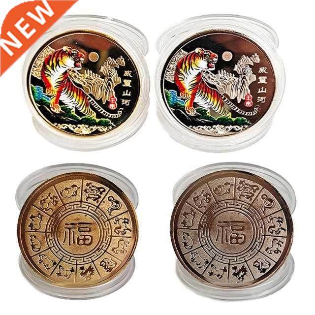 2022 China New Year Tiger Year Original Commemorative Coin B