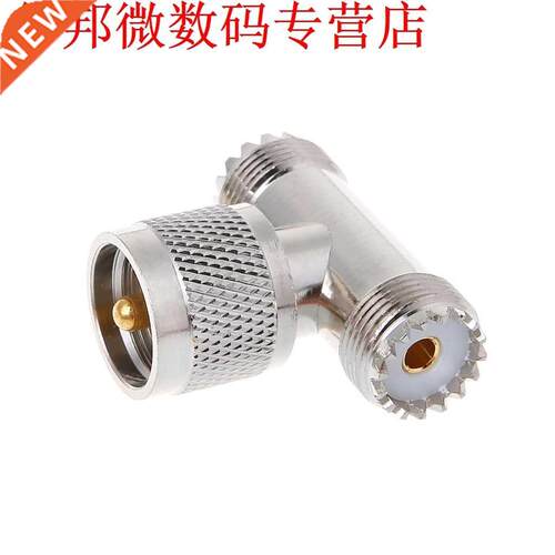 T Shape UHF Male PL259 To 2 UHF Female SO239 Triple RF Conne