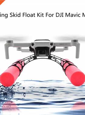Mini 2 On Water Landing Skid Float Kit Expansion For DJI Mav