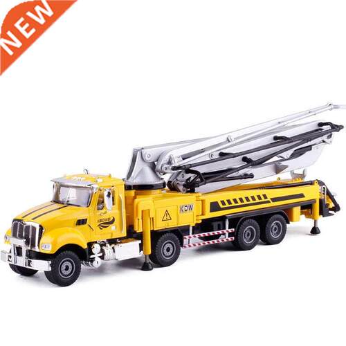 KAIDIWEI 1:55 Concrete Pump Truck Toy Alloy & ABS City C