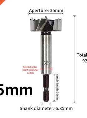 Woodworking Hole Opener 35mm Cemented Carbide Reaming Drill