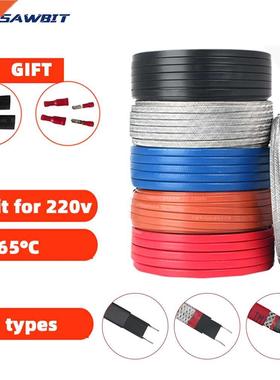 220V 20V 240V No need Controller Water-proof Self Regulatin