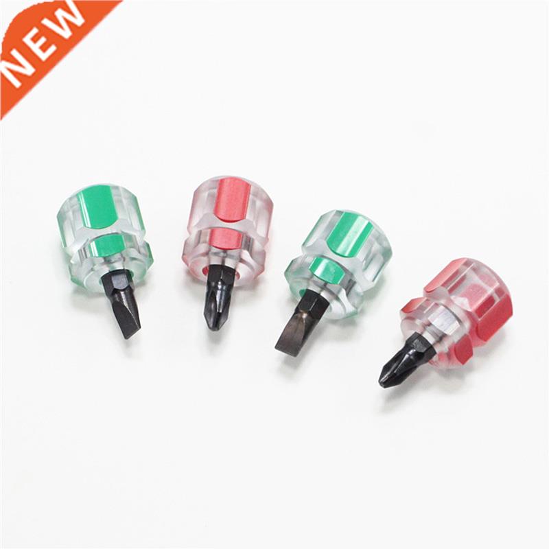 2PCS Mini Needle Plate Screw Driver Set Sewing Tool For DIY