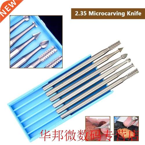 6pcs Steel Polishing Grinding Burs Carving Burs with 2.35mm