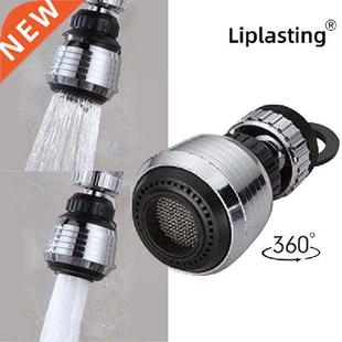 Nozzle For Faucet Fr Mixer Aerator Water Saving Tap