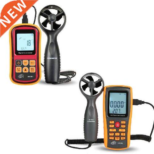 Digital Anemometer Handheld Wind Speed MeterGM8901 for