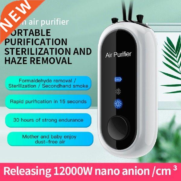 Air Purifier Wearable Mini Portable Hanging Necklace Air