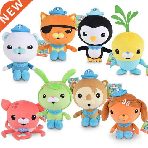 Original 13cm/19cm Octonauts Plush Toys Barnacles Peso Kwazi