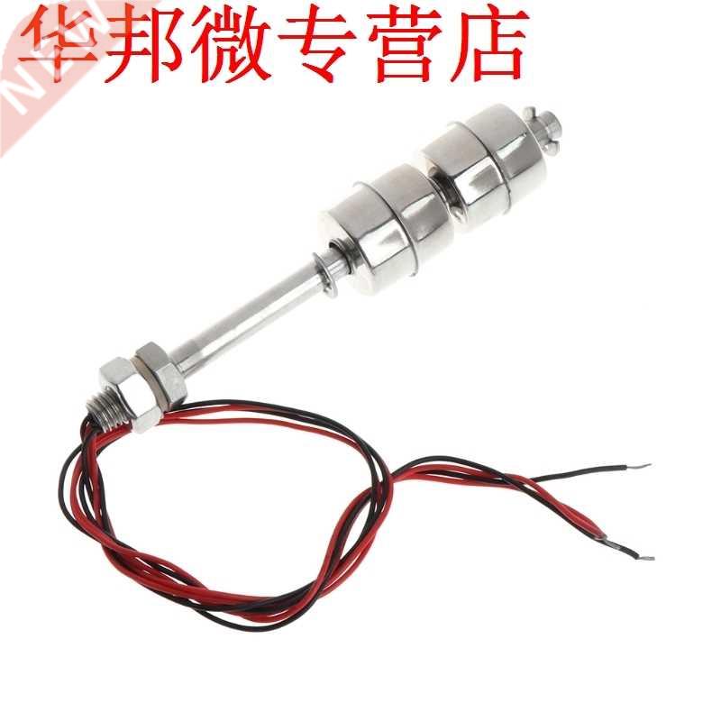 220V 10W 120mm Float Switch Auto Tank liquid Water Level Sen