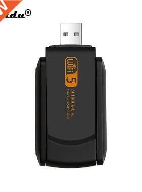 Dual Band USB Wifi Adapter 802.11AC 1900Mbps WiFI 5ghz