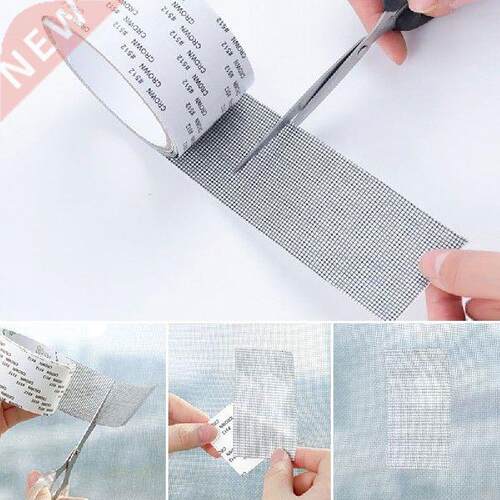 5X200cm Screen Repair Tape Window Door Waterproof Patch