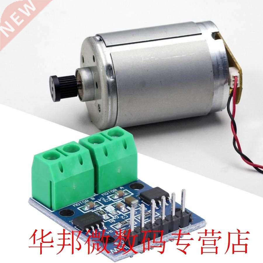 2.5-12V 0.8A 2Pcs Double Channels DC Motor Driver Controller
