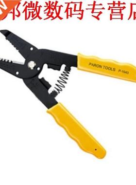 PARON 1 geel legering staal Multifunctionele P-1043 pull tan