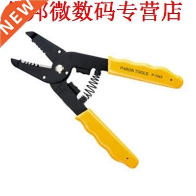 PARON 1 geel legering staal Multifunctionele P-1043 pull tan