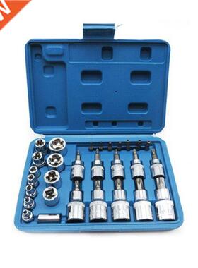 Star Socket & Bit Set Male & Female Torx Sockets E &