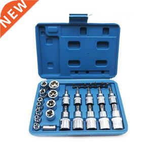 Star Socket & Bit Set Male & Female Torx Sockets E &