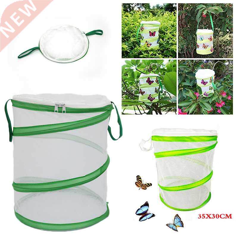 Traps Catcher Home Garden Supplie Insect And Butterfly Habi