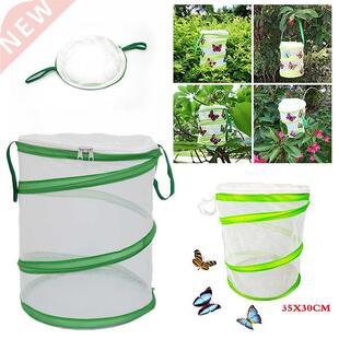 Traps Catcher Home Garden Supplie Insect And Butterfly Habi
